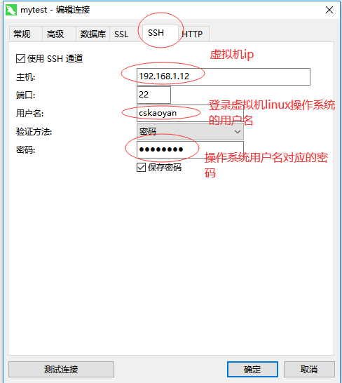 Linux 操作系统基础 图片